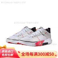 耐克（NIKE）/ JORDAN ONE TAKE 5男子实战缓震篮球鞋 FD2336-106-160 FD2336-106 41