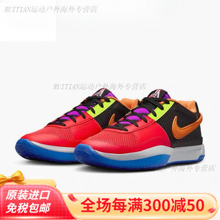 耐克（NIKE）/ JORDAN ONE TAKE 5男子实战缓震篮球鞋 FD2336-106-160 FJ4242-001 38.5