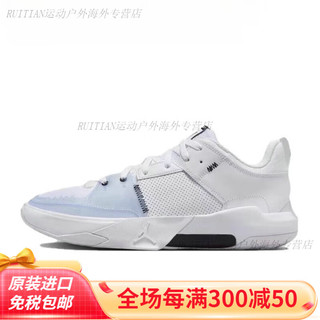 耐克（NIKE）/ JORDAN ONE TAKE 5男子实战缓震篮球鞋 FD2336-106-160 FD2336-100 45