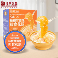 煌家优品 即食鱼胶花胶羹 165g*1碗