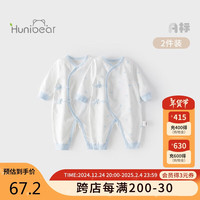 欢喜小熊 新生儿连体衣宝宝春秋纯棉护肚爬服0-6个月刚出生秋季婴儿衣服 四季款-蓝色 66码(3-6个月身高59-66cm)