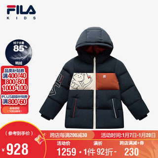 FILA 童装儿童羽绒服2024冬季男小童棉羽外套