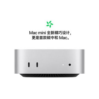 Mac mini m4 2024款 迷你台式机