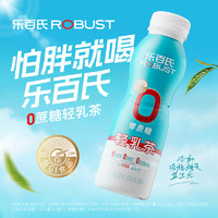 乐百氏 Robust 0蔗糖轻乳茶  添加益生元 300ml*15瓶