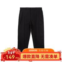 网易严选 男士百搭宽松舒适休闲裤裤子四季款男高弹不紧绷小锥版型