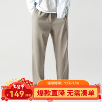 网易严选 男士休闲裤子四季款高弹不紧绷