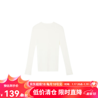 网易严选 0压0感轻生活，100%羊毛一体无缝毛衣打底衫 半高领-海盐白 基础款 XL （175/92A）