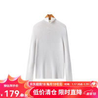 网易严选 0压0感轻生活，100%羊毛一体无缝毛衣打底衫 可机洗羊毛-橘白拼色（高领） 升级款 S （160/80A）