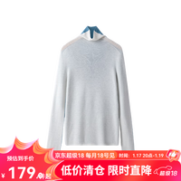 网易严选 0压0感轻生活，100%羊毛一体无缝毛衣打底衫 可机洗羊毛-浅蓝拼色（高领） 升级款 M （165/84A）