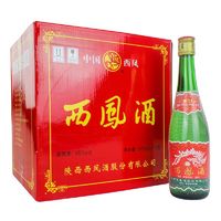 百亿补贴：西凤酒 口粮酒 绿瓶 光瓶 45度 500ml*12瓶