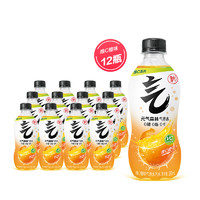 元气森林 气泡水维C橙味280mL*12瓶