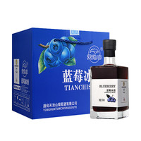 天池山吉林通化冰酒 冰葡萄酒晚收北冰红甜型冰白国产葡萄酒过节 蓝莓冰酒11度500ml*6瓶整箱