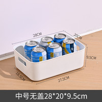 主妇时代 ZHUFU 杂物收纳箱厨房收纳盒家用白色收纳筐塑料盒子储物盒收纳篮化妆品