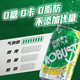 88VIP：乐百氏 Robust 霸气苏打水330ml*24罐*2件