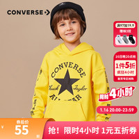 Converse 匡威童装男女童加绒保暖连帽卫衣秋冬儿童针织休闲保暖上衣