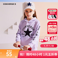 Converse 匡威童装男女童加绒保暖连帽卫衣秋冬儿童针织休闲保暖上衣 淡紫色 160/80(XL)