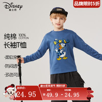 迪士尼宝宝儿童长袖纯棉春秋款2025中大童秋装时尚宽松男女童衣服 迪海军鸭灰蓝 120