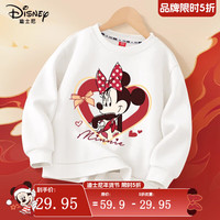 迪士尼宝宝女童过年服春款2025本命年红色卫衣女孩拜年服儿童新年上衣 迪心结白 120