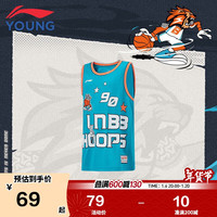 李宁 LI-NING童装儿童无袖T恤男大童篮球系列比赛上衣背心140YAYU001-3