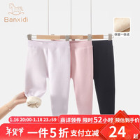 班喜迪女童保暖裤子冬季儿童校服加绒中大童打底裤宝宝内穿棉裤冬装 紫色 140cm