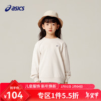 ASICS 亚瑟士 童装男女儿童中大童套头圆领印花休闲卫衣 0500奶白色 140cm