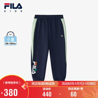 FILA 童装儿童长裤2025年春季运动裤男童小童卫裤宝宝裤子