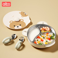 albo小熊餐盘+不锈钢弯头勺叉套装