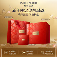 ESTEE LAUDER 雅诗兰黛 蛇年限定小棕瓶护肤品套装(小棕瓶+小棕眼)化妆品礼盒新年礼物