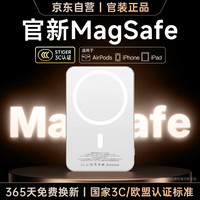 STIGER【欧盟认证丨20000Mh】官装MagSafe苹果磁吸充电宝移动电源毫安20W超级快充超薄迷你小巧便携无线 【至尊型号20000M】升级电芯丨提速300% 品牌-可上飞机-通用苹果12