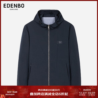 爱登堡 Edenbo 2024春季薄款连帽夹克男中青年防风百搭休闲外套 藏蓝 185