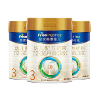 皇家美素佳儿 Friso PRESTIGE 皇家幼儿配方奶粉 3段（1-3岁幼儿适用） 800克*3（新国标）（新国标）