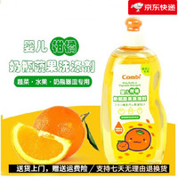 康贝 婴儿奶瓶清洗液宝宝果蔬洗涤剂洗水果餐具清洁290ml*2瓶 580ml