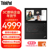 ThinkPad 联想电脑笔记本 L14 14英寸轻薄商务办公学习手提本  酷睿i7-1185G7 16G 512G  Win11专业版