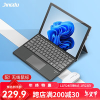 Yimoou 微软Surface键盘Pro3/4/5/6/7/8触控无线键盘盖Go1/2平板电脑二合一 Pro 8/X-商务黑 磁吸蓝牙触控键盘