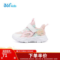 361°【商场同款】儿童宝宝鞋24年男女幼童二段软弹运动鞋 粉