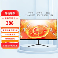 LGOT LG OT显示器22英寸19寸24寸HDMI高清2K165HZ24寸无边直屏75hz+HDMI+VGA双接口