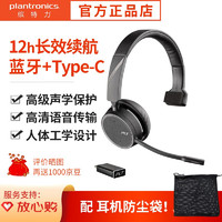 缤特力 Plantronics Poly 博诣 VOYAGER 4210 USB-C 压耳式头戴式降噪蓝牙耳机 黑色