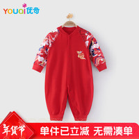 优奇婴儿衣服秋款新生男女宝宝连体衣满月百天周岁礼服红色喜庆哈衣 59