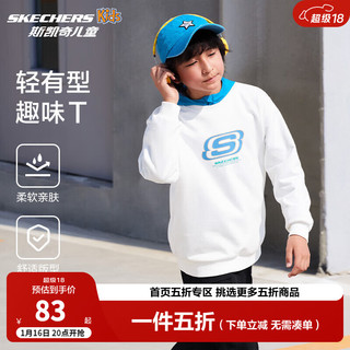 Skechers斯凯奇童装春秋季休闲上衣卫衣运动舒适儿童套头衫L324K078 棉花糖白/0074 150 cm