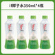 溢福 IF 椰子水 纯椰子水350ml*4瓶