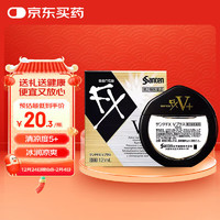 santen 参天 FX V+维他命 金装眼药水 12ml