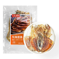 绿帝 GREEN KING 京觅联名 东海墨鱼干250g 漳州东山 淡晒 大号 海产干货 煲汤食材