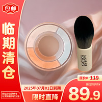 MAKE UP FOR EVER 清晰无痕光盈定妆蜜粉 #2.0水晶甜桃 8g