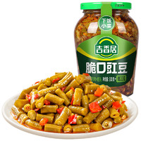 移动端、京东百亿补贴：吉香居 脆口豇豆350g