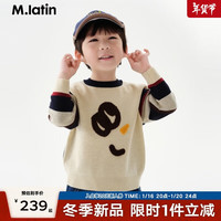 M.Latin/马拉丁童装毛衣24冬男小童圆领毛衣 米色 90cm