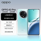 OPPO A3 Pro 5G手机 12GB+256GB 天青