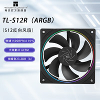 移动端、京东百亿补贴：利民 Thermalrig） TL-S12-W白框白叶白色ARGB光圈12CM机箱风扇PWM电脑散热 TL-S12R 反向出风光圈(工包风扇)