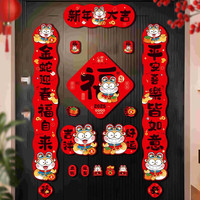 欧妮姿磁吸对联春联对联2025年蛇年春节对对联春联新年装饰家用新春佳节