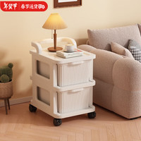 安尔雅 床头柜卧室现代简约小型可移动置物柜家用床边迷你边几小柜子 2层米白色不透明（升级带把手）