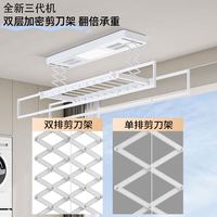 衣饰曼 智能电动晾衣架全自动烘干双剪刀加密阳台家用遥控伸缩升降声控 802